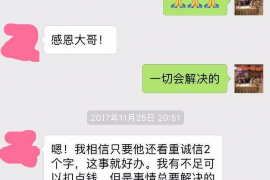 高碑店专业催债公司的市场需求和前景分析