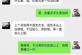 高碑店专业讨债公司，追讨消失的老赖